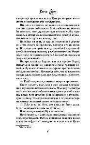 Negaidīts trieciens